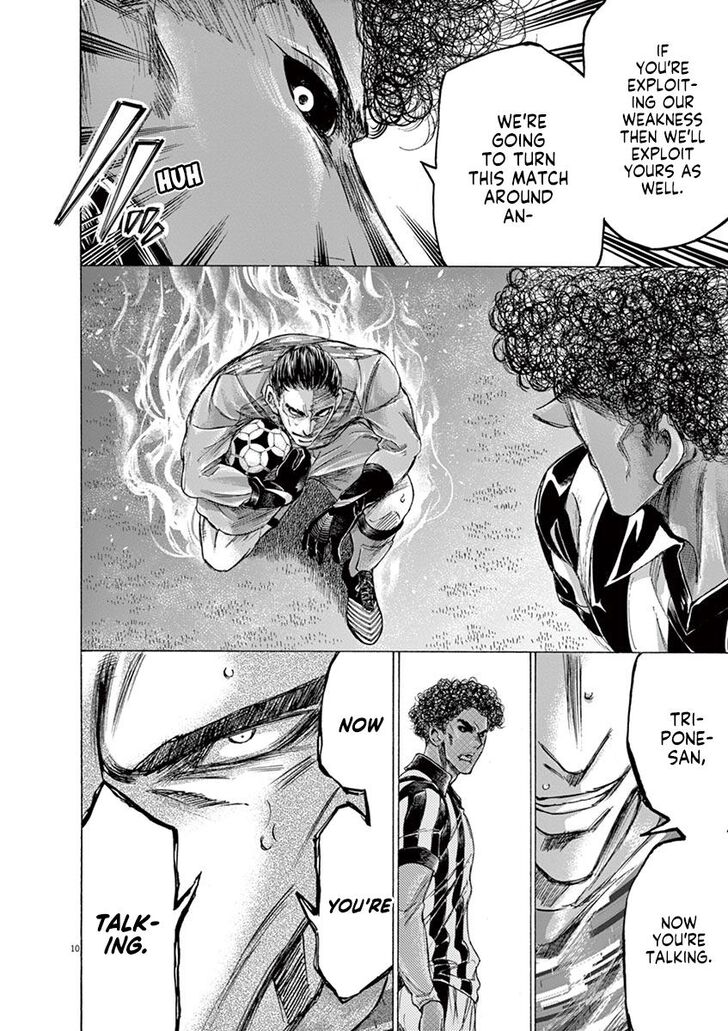 Ao Ashi, Chapter 226 image 10
